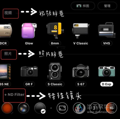 dazz相机怎么设置拍照比例 调整图片大小教程 当下软件园