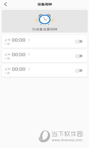 联想电话手表APP
