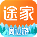 途家民宿app V8.88.6 安卓版