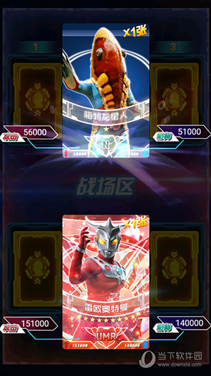 奥特曼抽卡游戏王破解版v180安卓版