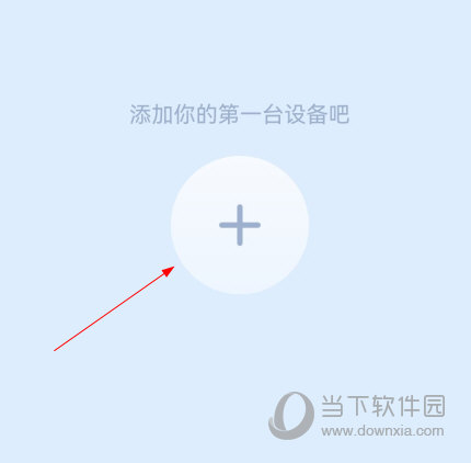 5g看家app下载