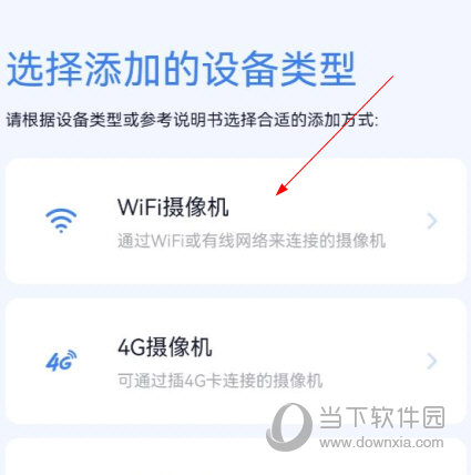 5g看家app下载