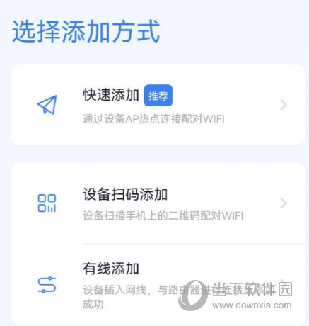 5g看家app下载