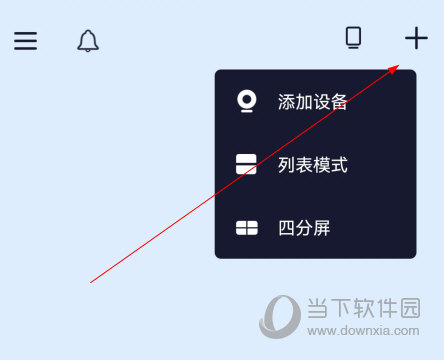 5g看家app下载