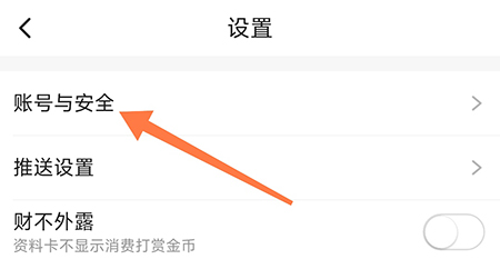 Sure竖耳