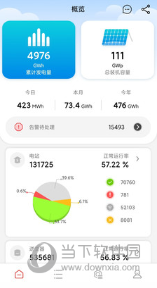 晶太阳家庭APP