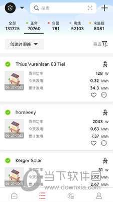 晶太阳家庭APP