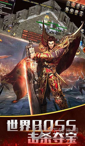 耀光传奇冰雪版