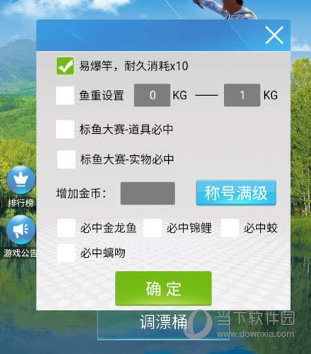 闯关大挑战破解版内置菜单(闯关大挑战破解版内置菜单下载)