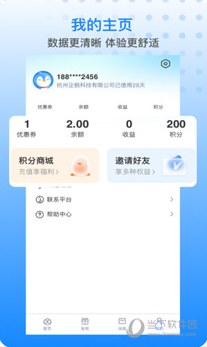 胖乖生活
