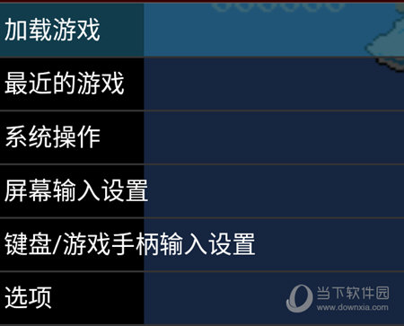 Dgen世嘉md模拟器汉化版1.21绿色汉化版