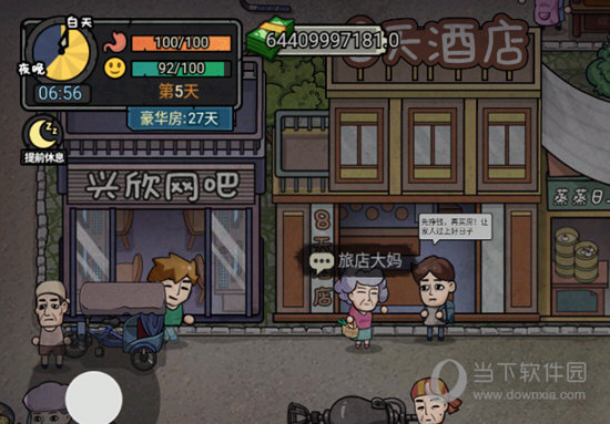 数钞票游戏干扰问题_微信下钞票雨_微信数钞票游戏