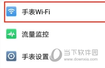 联想电话手表