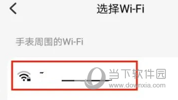 联想电话手表