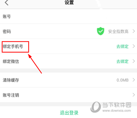 联想电话手表