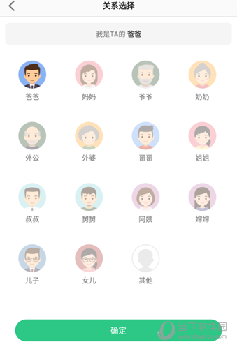 联想电话手表