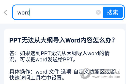 计算机二级宝典搜题