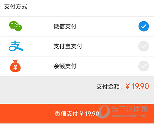 安全家支付、