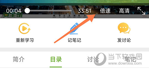 安全家倍速