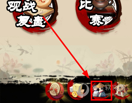 全民象棋