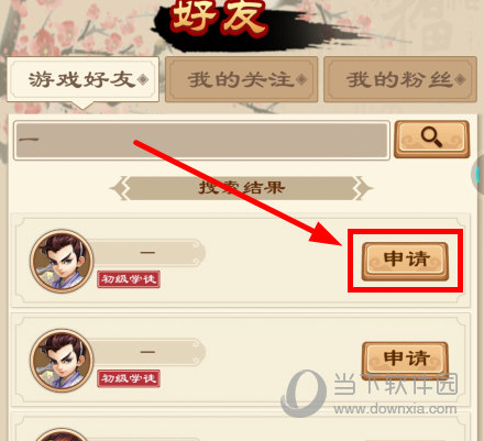 全民象棋