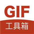 GIF工具箱APP V2.8.0 安卓最新版