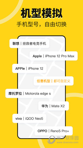 猴子分身APP