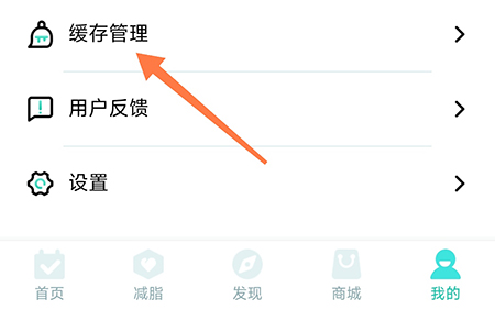 热量减肥法