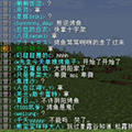 我的世界直播弹幕mod