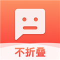 微商输入法APP V2.5.56_1 安卓版