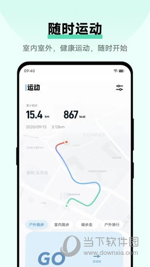 通过vivo健康,您现在可以:1,记录每日步数,消耗的卡路里,运动的距离