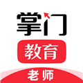 掌门1对1教师版 V6.8.1 苹果版