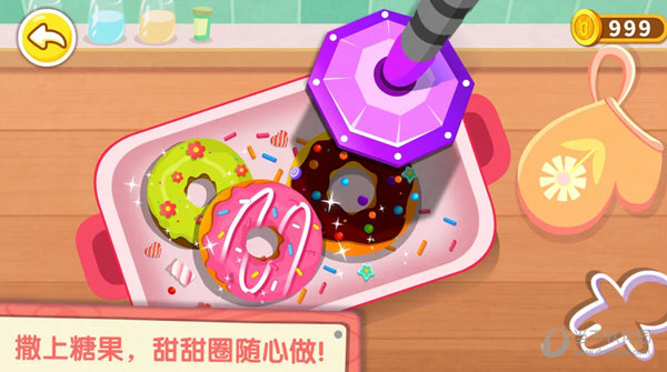 奇妙咖啡餐厅游戏