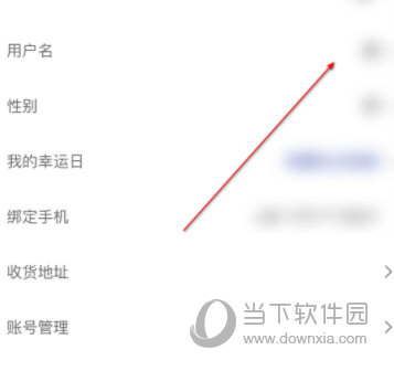 瑞幸咖啡APP官方下载