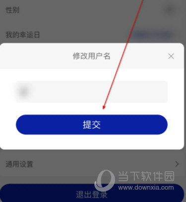 瑞幸咖啡APP官方下载