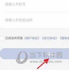 瑞幸咖啡APP官方下载