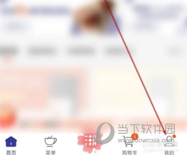 瑞幸咖啡APP官方下载