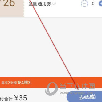 瑞幸咖啡APP官方下载