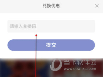 瑞幸咖啡APP官方下载