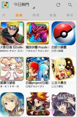 qooapp老版本