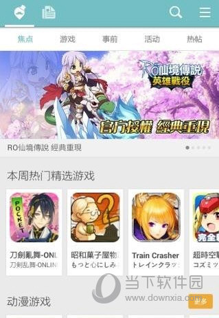 qooapp老版本