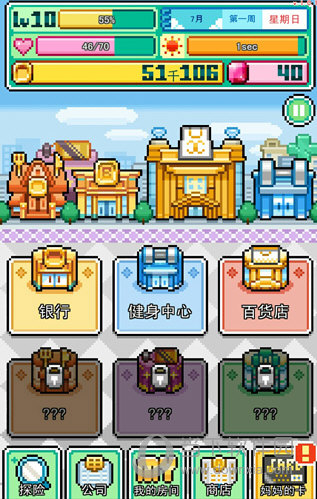 沃克梦汉化内购破解版