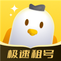 飞鸟租号APP V2.5.4 安卓版