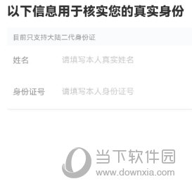 滴滴青桔单车app官方免费下载