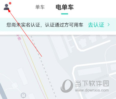 滴滴青桔单车app官方免费下载