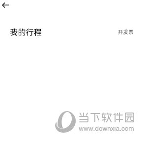 滴滴青桔单车app官方免费下载