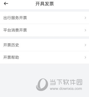 滴滴青桔单车app官方免费下载