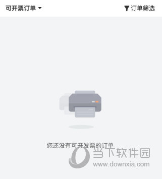 滴滴青桔单车app官方免费下载