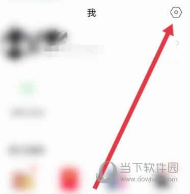 小恩爱app下载安装