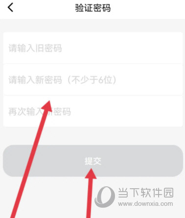 小恩爱app下载安装